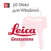 Лицензия Windows для ПО Leica 3D Disto