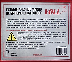 Инструкция универсального резьбонарезного масло на минеральной основе Voll 5 л